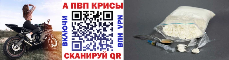 APVP кристаллы  ОМГ ОМГ рабочий сайт  Богданович  наркошоп 