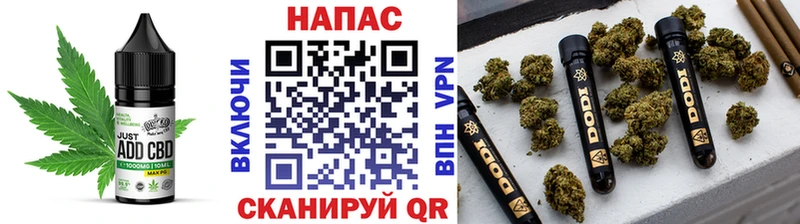 Печенье с ТГК марихуана  Богданович 