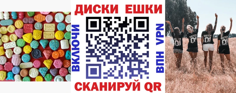 что такое наркотик  Богданович  Экстази таблы 
