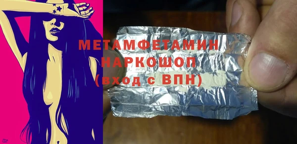 МДМА Баксан