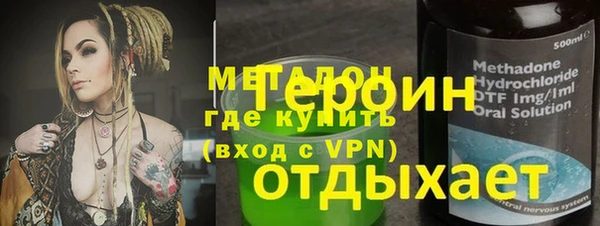 мяу мяу мука Белокуриха