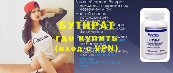 крисы Беломорск