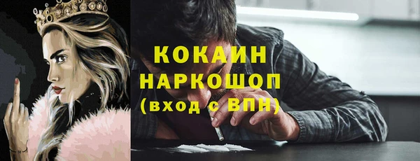 метадон Гусиноозёрск