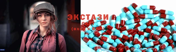мяу мяу мука Белокуриха