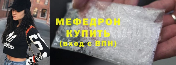 мяу мяу мука Белокуриха