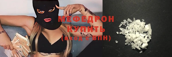 мяу мяу мука Белокуриха