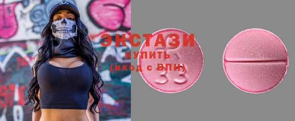 мяу мяу мука Белокуриха