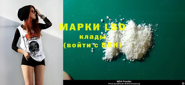 мяу мяу мука Белокуриха