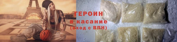 мяу мяу мука Белокуриха