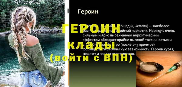 СК Богородицк