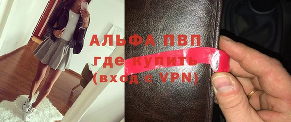 mdpv Балахна