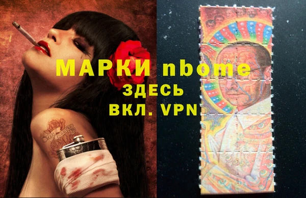 mdpv Балахна