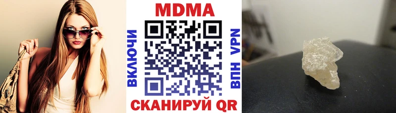 MDMA кристаллы  наркотики  Богданович 