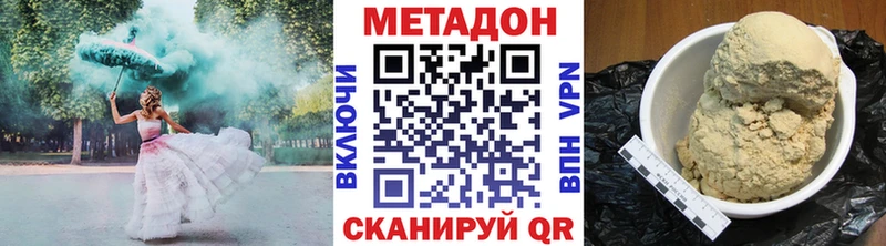 МЕГА сайт  Богданович  МЕТАДОН methadone 
