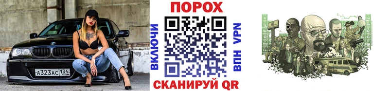 МЕТАМФЕТАМИН пудра  Богданович 