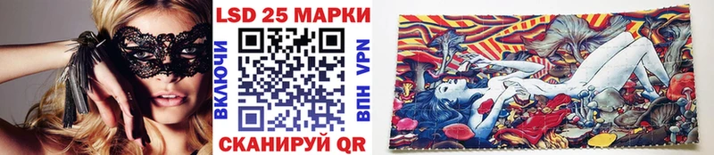 Марки 25I-NBOMe 1,5мг MEGA tor Богданович