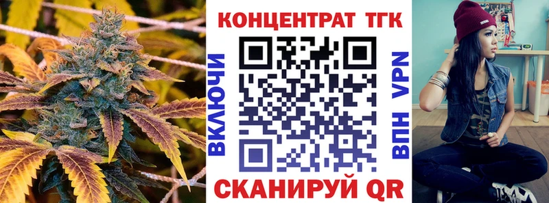 цены   Богданович  Дистиллят ТГК Wax 